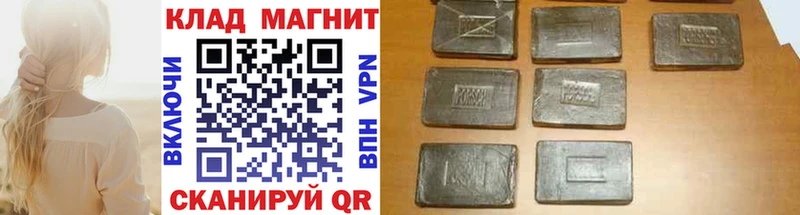 Купить закладку Изобильный Канабис  APVP  ГАШИШ 