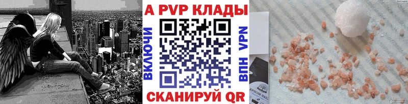 Alfa_PVP мука  MEGA зеркало  Изобильный 