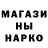 Амфетамин Розовый JustHarde4