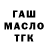 Amphetamine Розовый NAG_DAV _2009