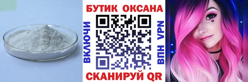 БУТИРАТ оксибутират  мориарти наркотические препараты  Изобильный 