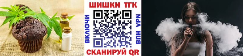 Cannafood конопля  Изобильный 