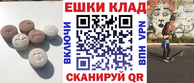 Экстази Cube  Изобильный 