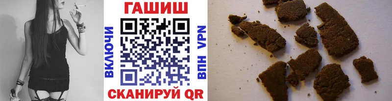 ГАШИШ hashish  Изобильный 