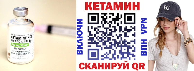 blacksprut ссылки  Изобильный  Кетамин ketamine  где можно купить  