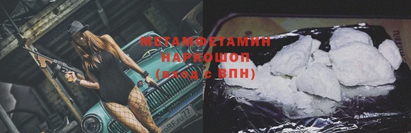 ECSTASY Волоколамск