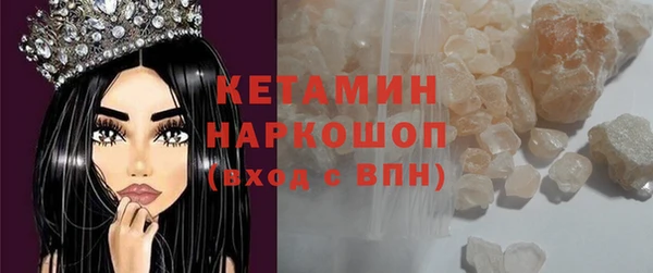 ECSTASY Волоколамск