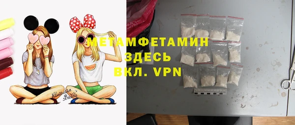 прущие крисы Верхнеуральск