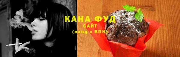 мет Волосово