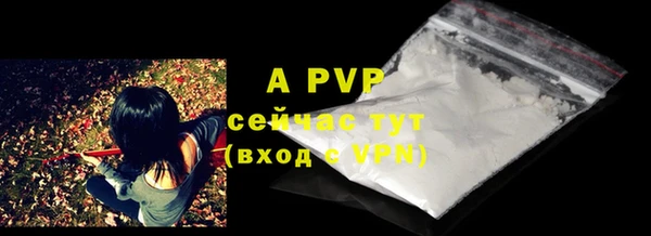 дурь Володарск