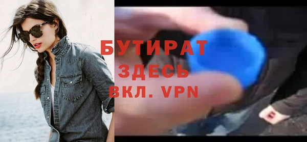 первитин Верея