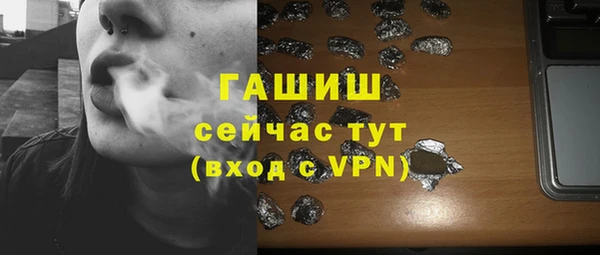 прущие крисы Верхнеуральск