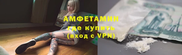 мет Волосово