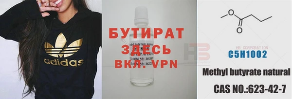 ECSTASY Волоколамск