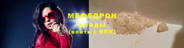 мет Волосово