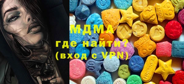 первитин Верея