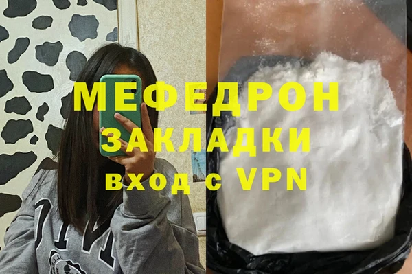 первитин Верея