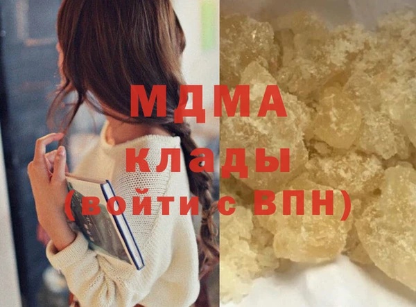 первитин Верея