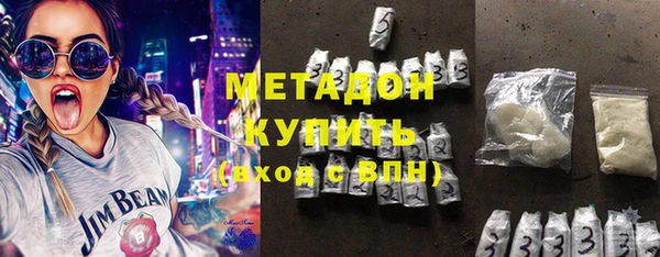 COCAINE Новодвинск