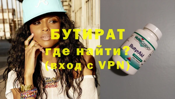 дурь Володарск