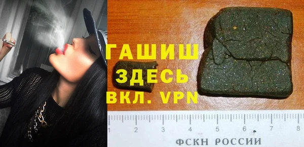 трава Богданович