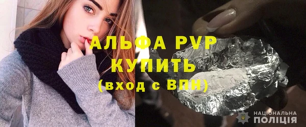 дурь Володарск