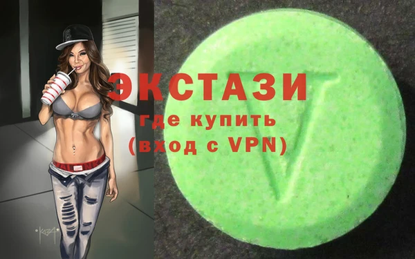 прущие крисы Верхнеуральск