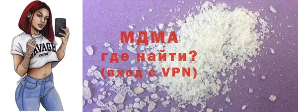 мет Волосово