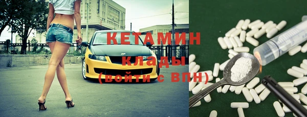 мет Волосово