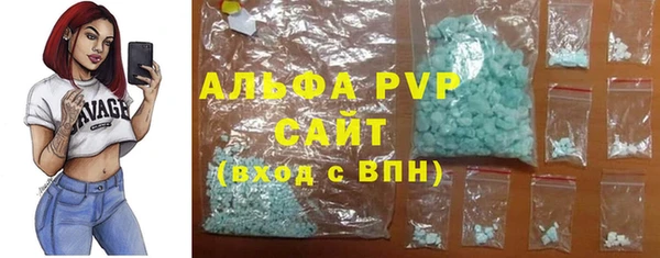 ECSTASY Волоколамск