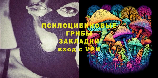 ECSTASY Волоколамск