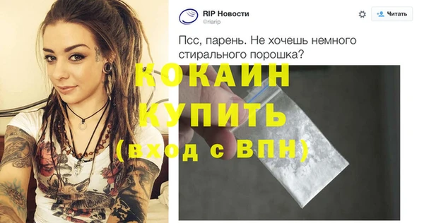 первитин Верея