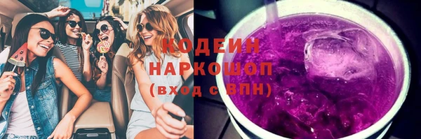 ECSTASY Волоколамск
