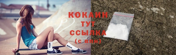 первитин Верея