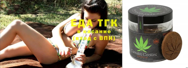 мет Волосово