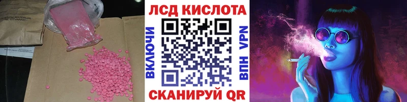 закладка  Изобильный  ЛСД экстази ecstasy 