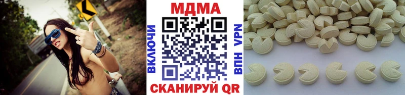МДМА VHQ  купить наркотик  Изобильный 