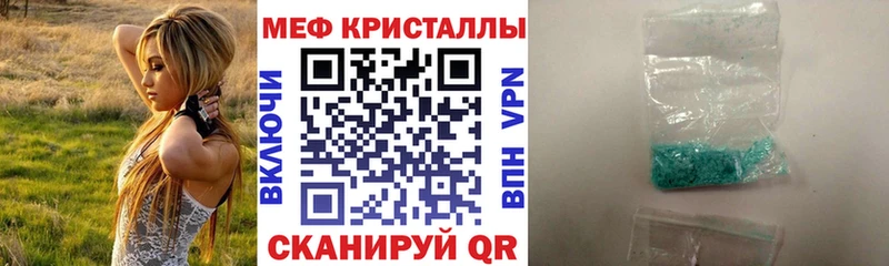 МЯУ-МЯУ VHQ  ссылка на мегу ONION  Изобильный 