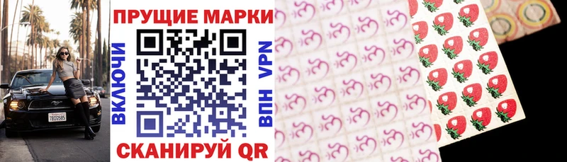 Марки NBOMe 1,8мг  продажа наркотиков  Изобильный 
